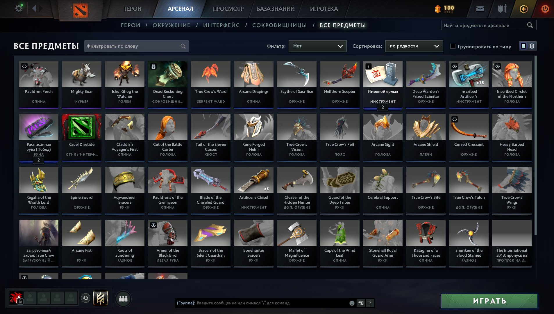 🏅 MMR 1790 | 🕒 122 hours | 🛡 7826