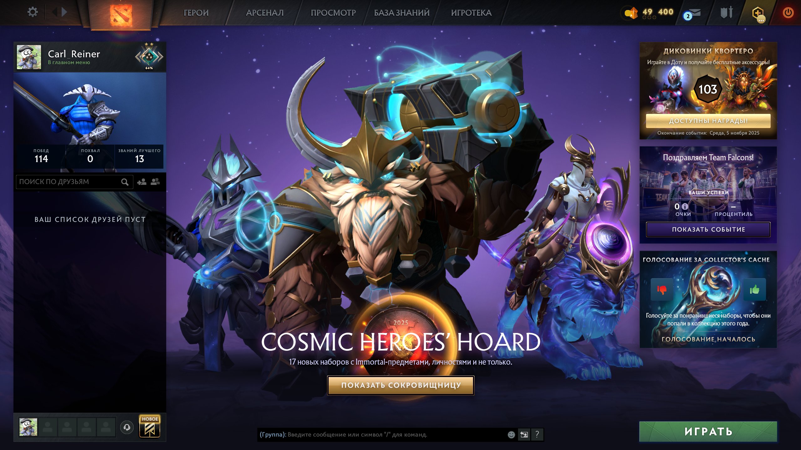 🏅 MMR 1793 | 🕒 200 часов | 🛡 11875