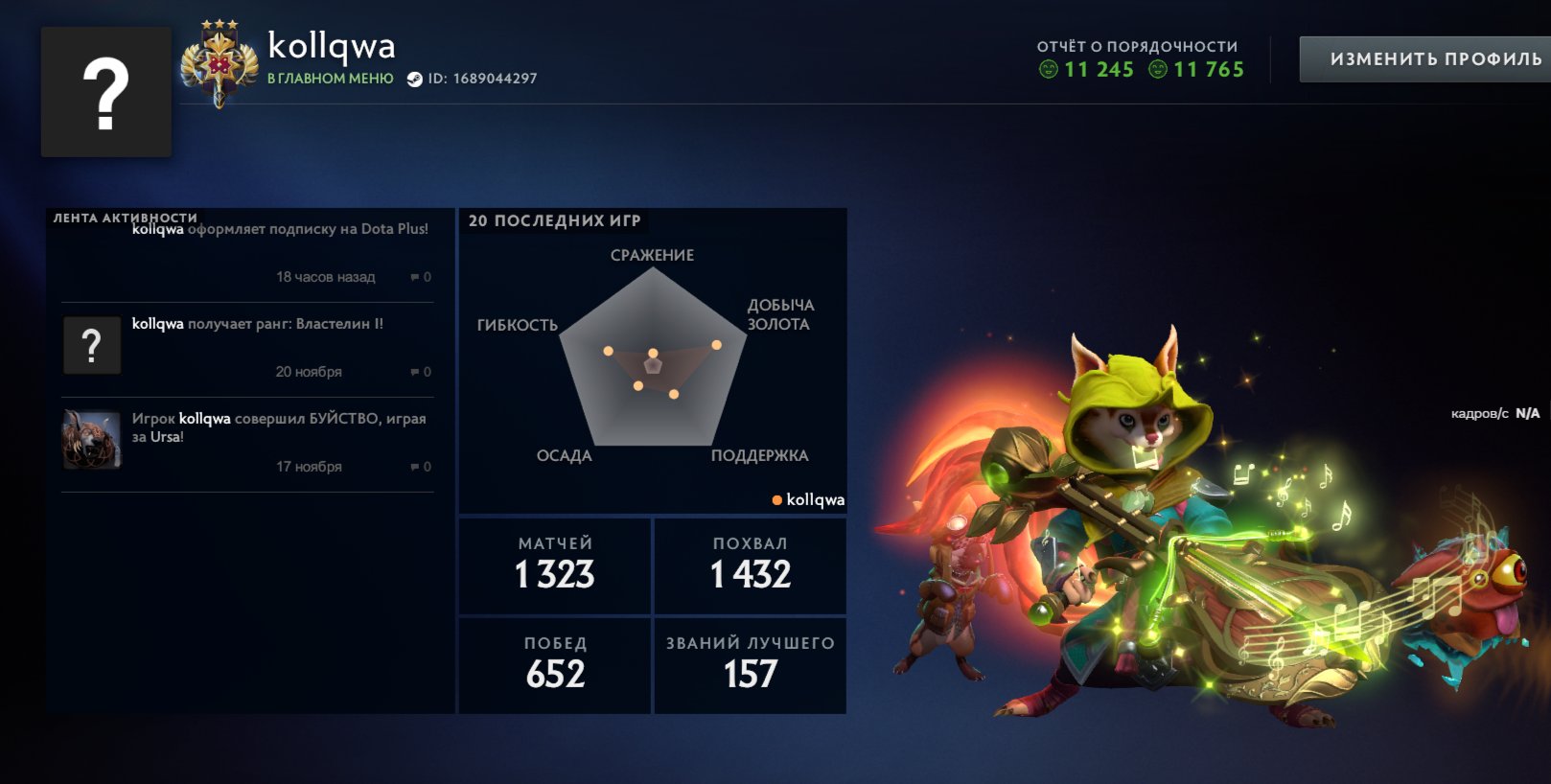 🏅 MMR 3400 | 🕒 1300 hours | 🛡 12000