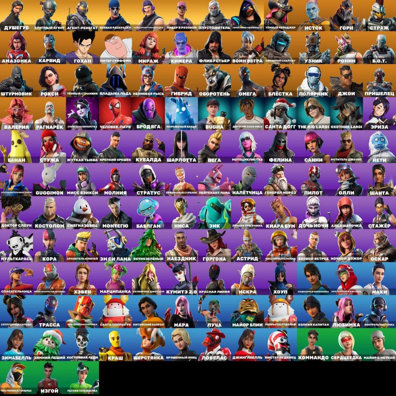 🎨 137 skins | 🌟 Fortnite account