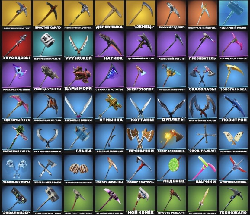 🎨 60 скинов | 🌟 Fortnite аккаунт