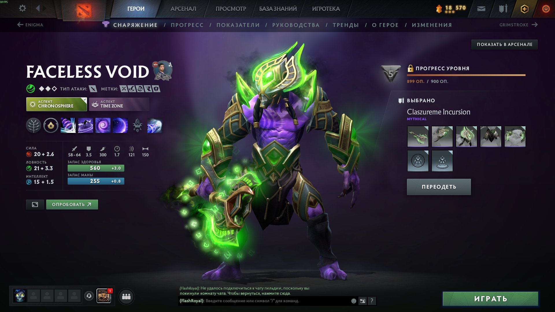 🏅 MMR 2350 | 🕒 4392 hours | 🛡 11800