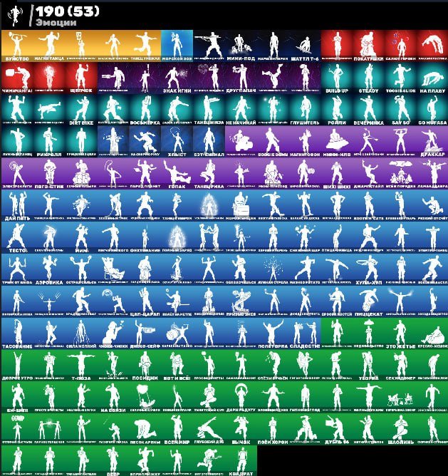 🎨 311 skins | 🌟 Fortnite account