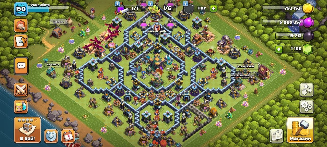 🏰 Clash of Clans акаунт | 14 ратуша | Рівень 13