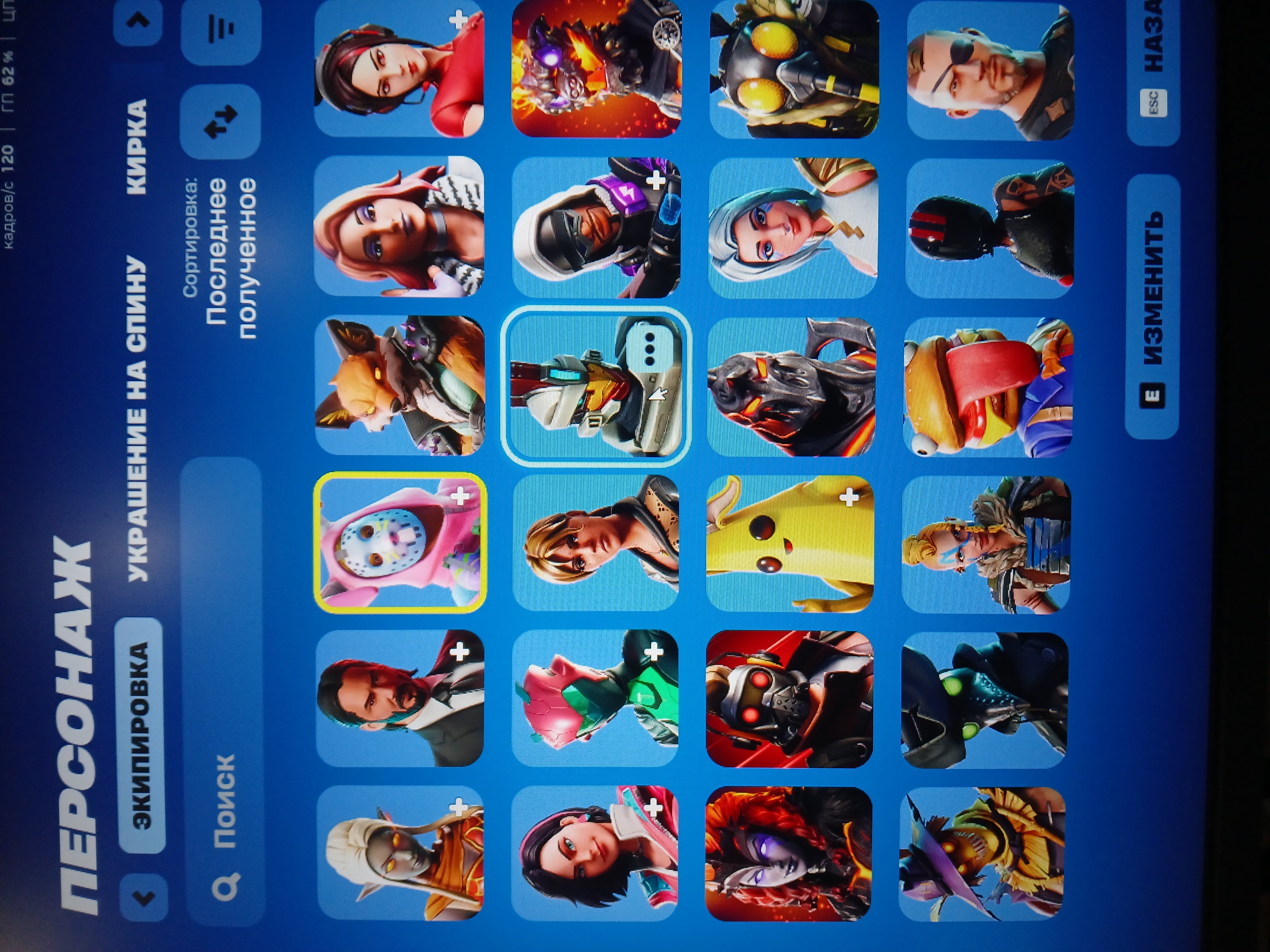 🎨 45 skins | 🌟 Fortnite account