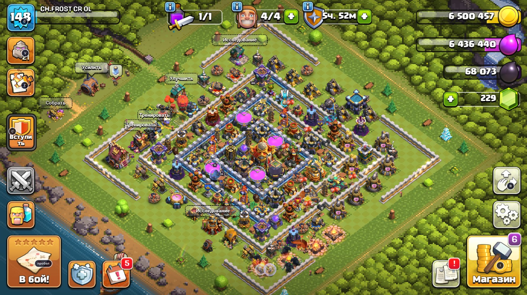 🏰 Clash of Clans акаунт | ТХ 16 ратуша | 10 рівень