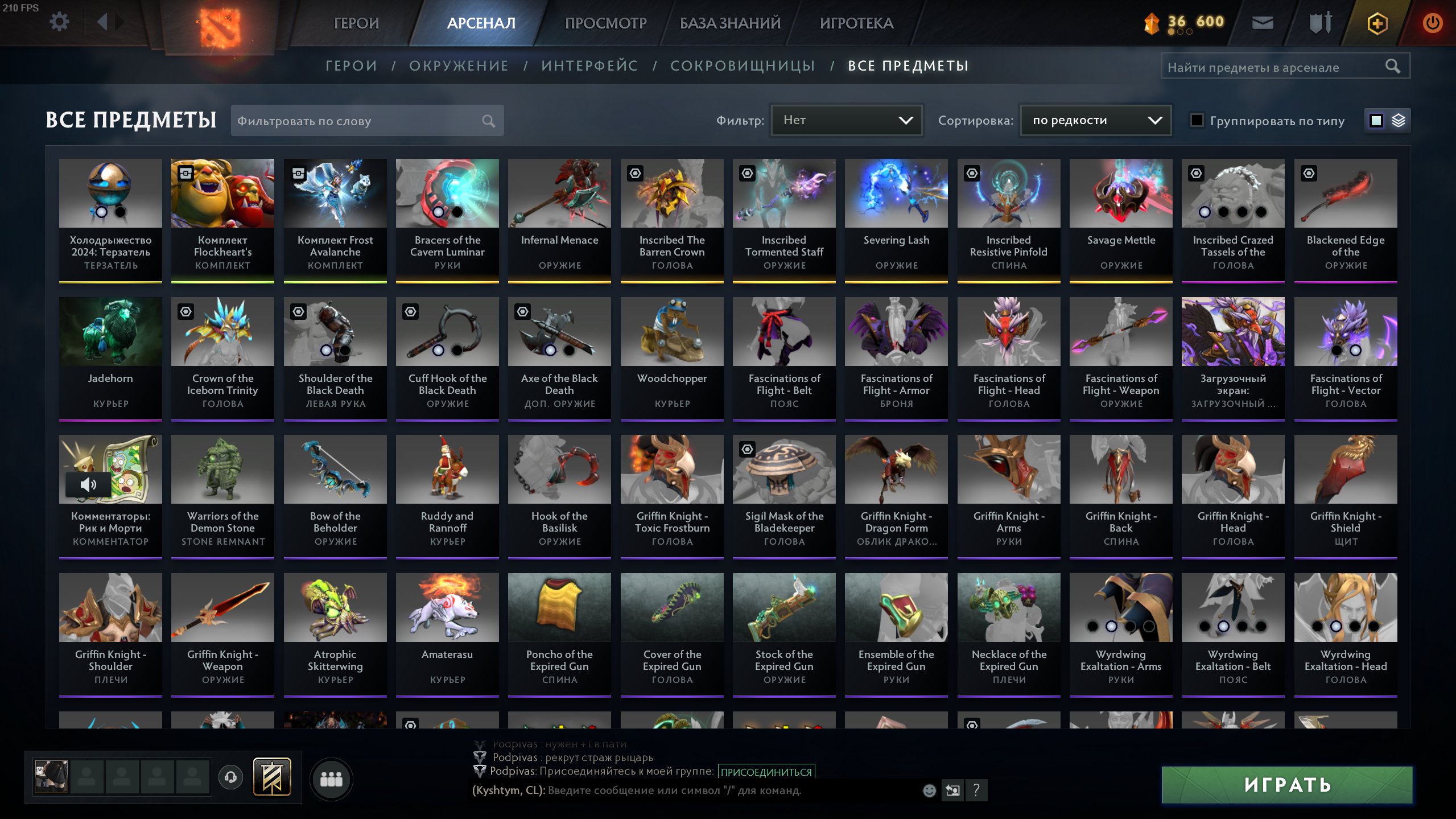 🏅 MMR 7026 | 🕒 1700 часов | 🛡 9542