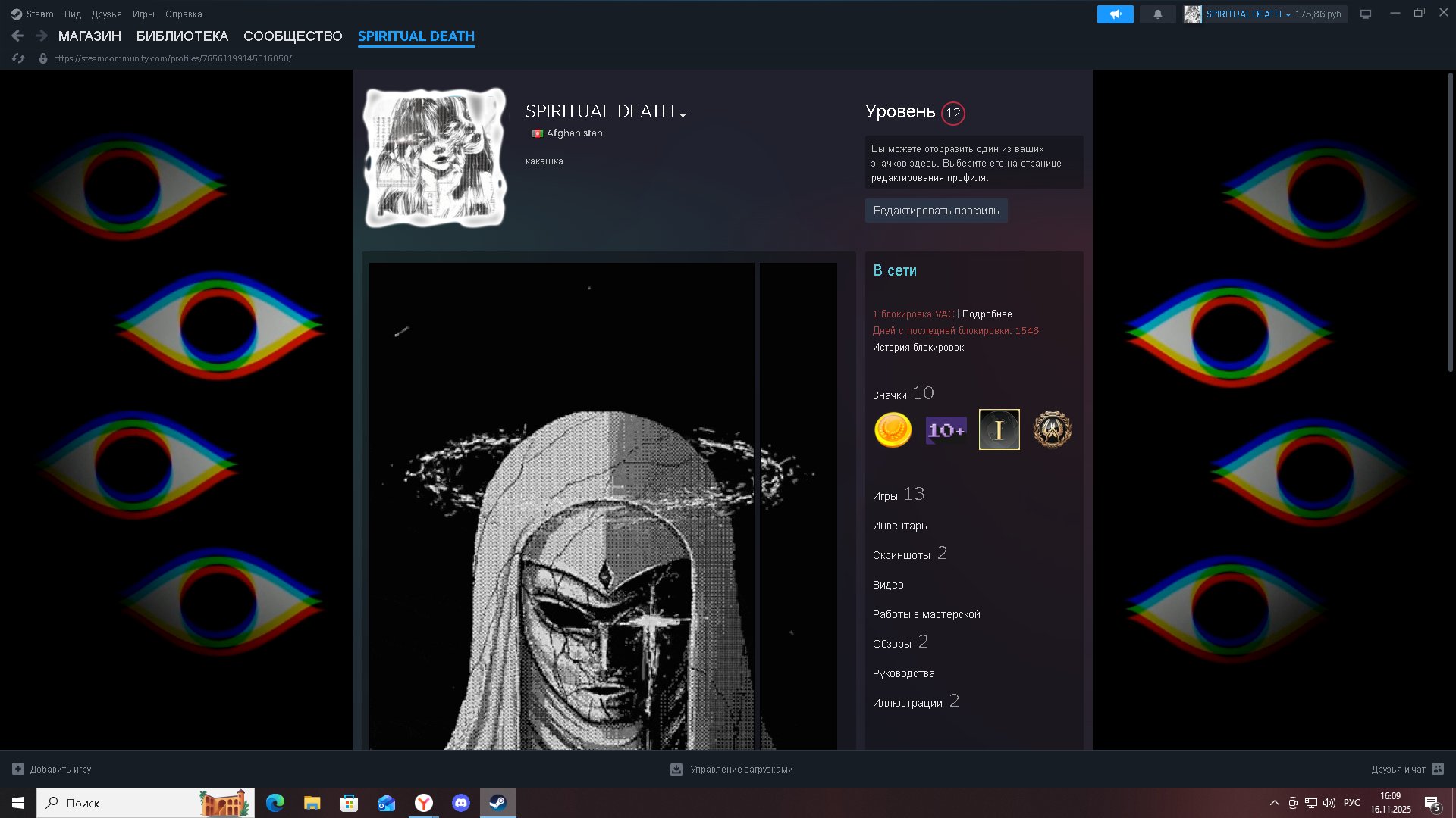 🏅 MMR 2170 | 🕒 5774 hours | 🛡 8800