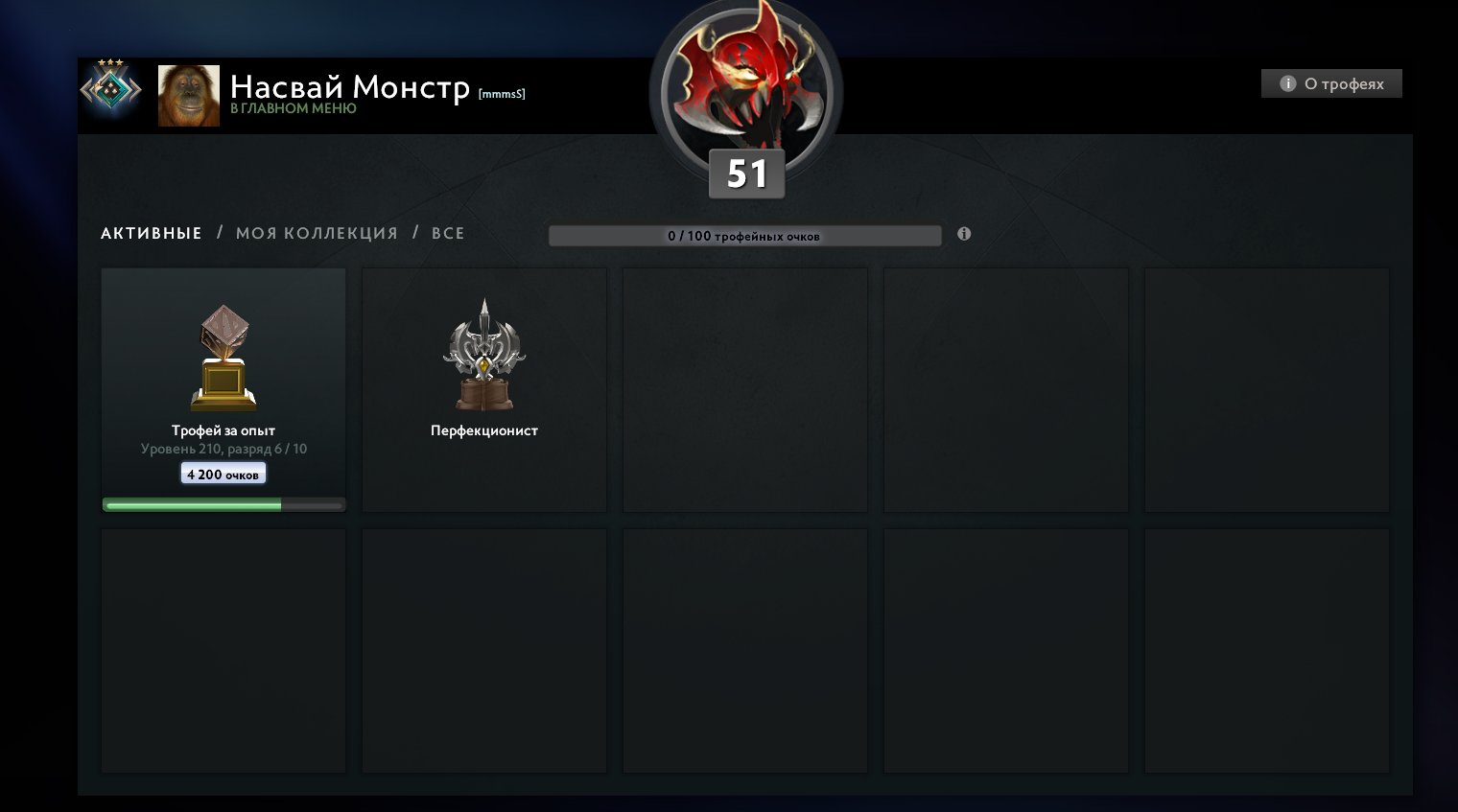 🏅 MMR 1871 | 🕒 1800 hours | 🛡 9800