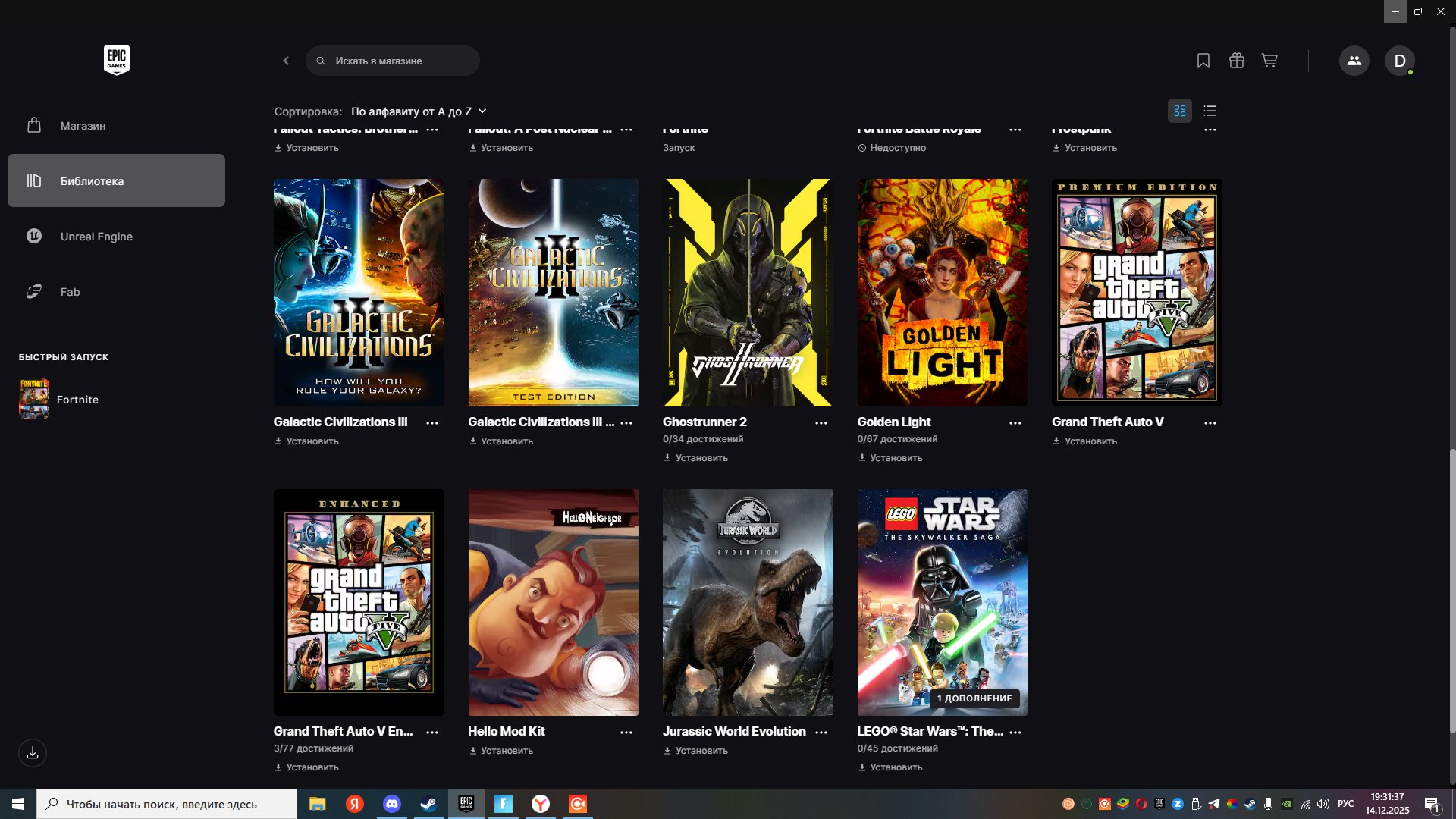Старий і потужний Fortnite акаунт з 40 скінів