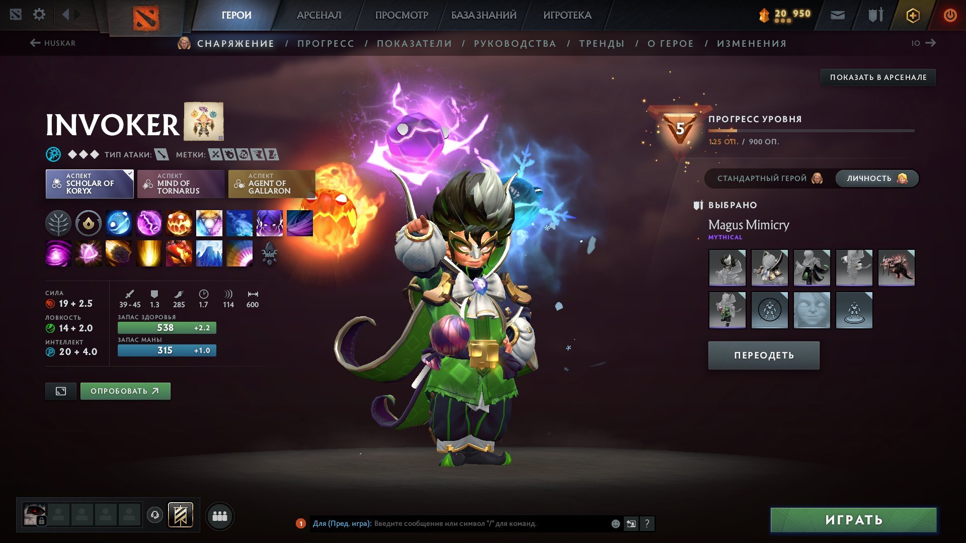 🏅 MMR 6847 | 🕒 2592 hours | 🛡 5066