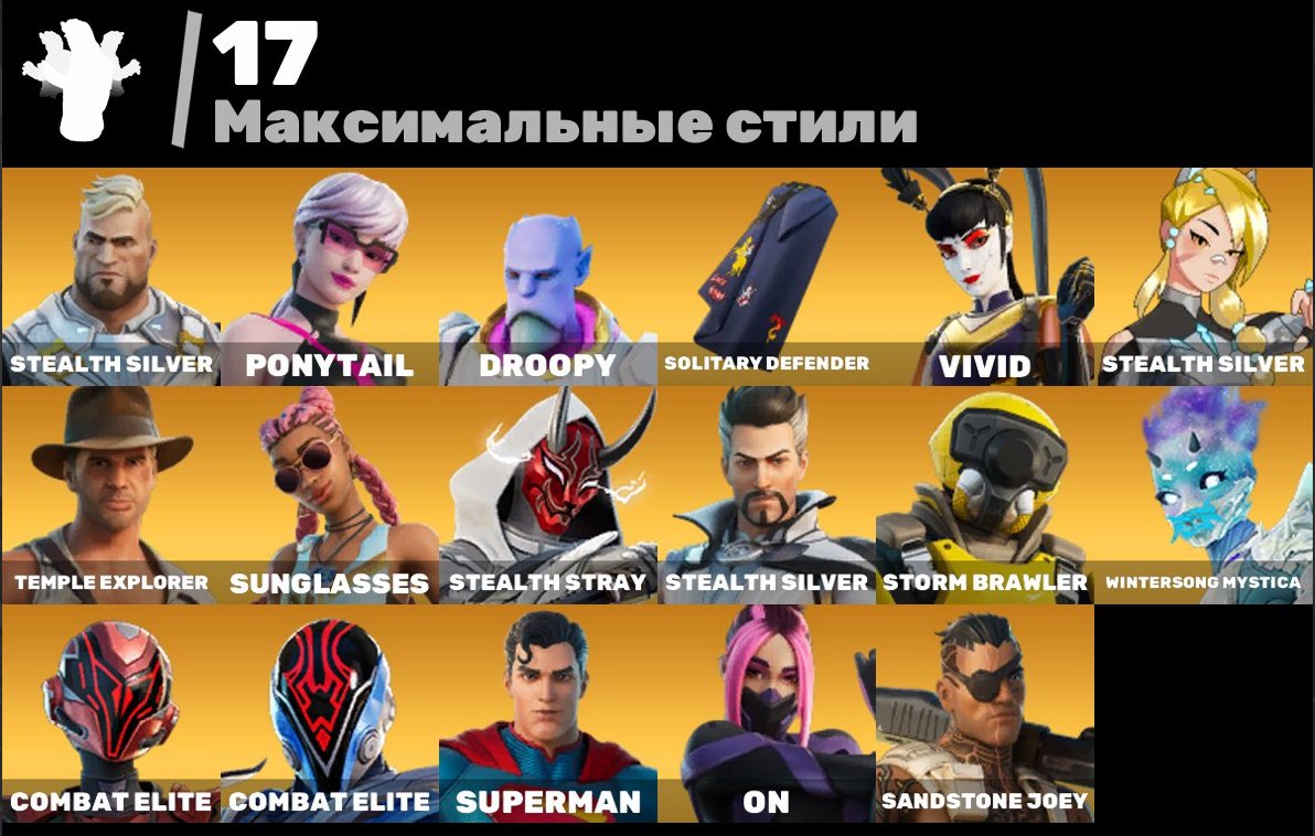 🎨 37 skins | 🌟 Fortnite account