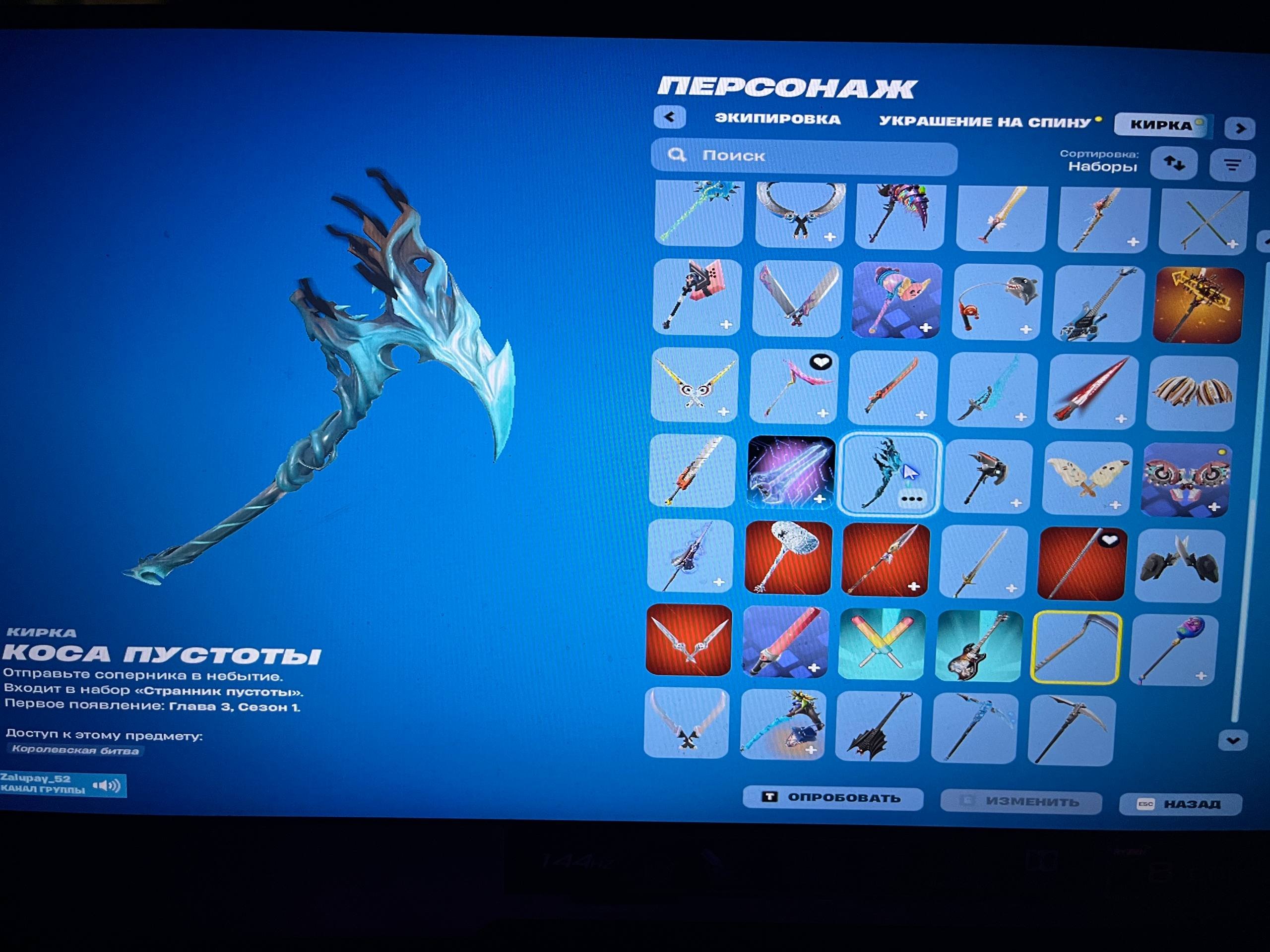 🎨 65 skins | 🌟 Fortnite account