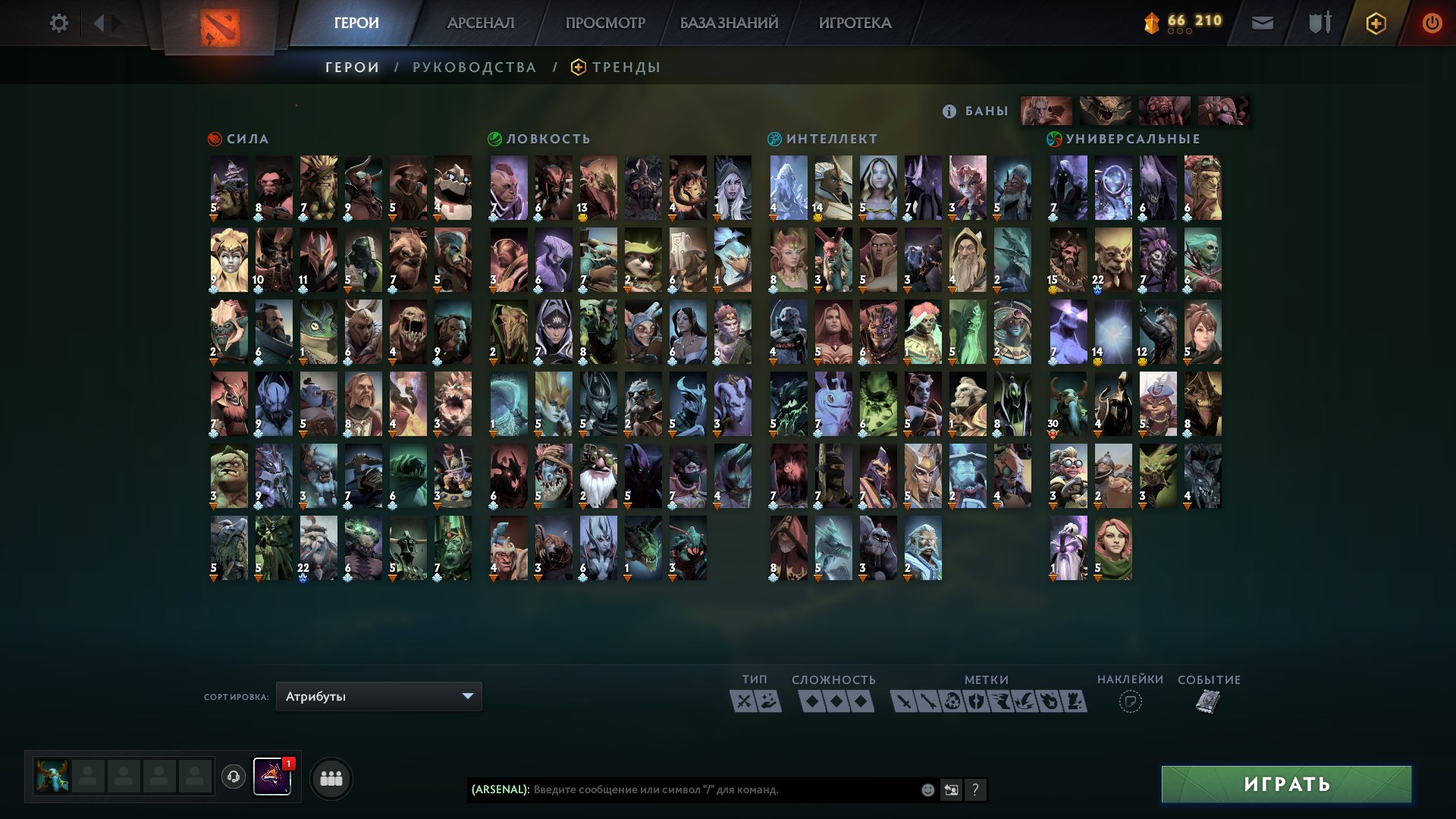 🏅 MMR 3242 | 🕒 11017 hours | 🛡 12000