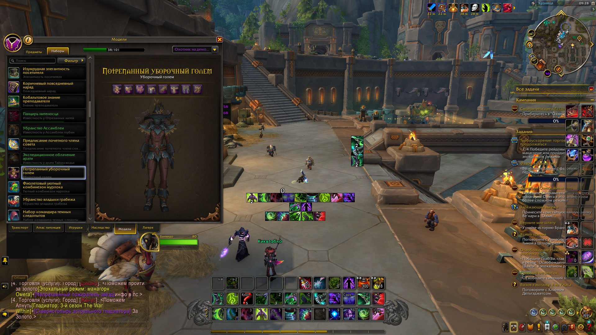 🎮 WoW акаунт | 80 рівень | Альянс | Будь-який сервер