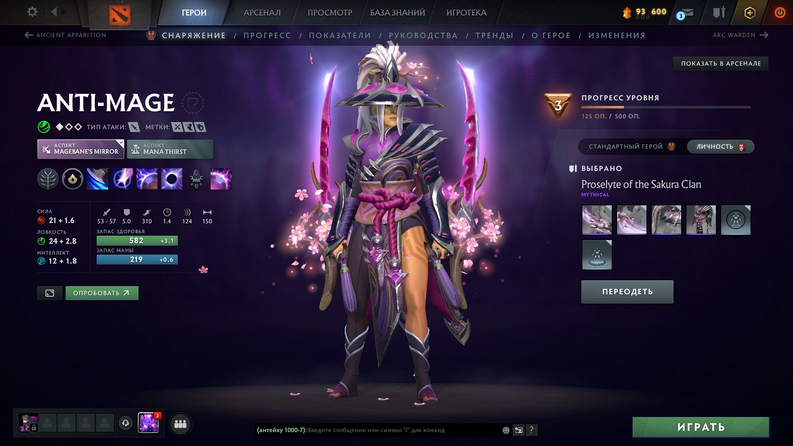 🏅 MMR 1800 | 🕒 1000 hours | 🛡 7900