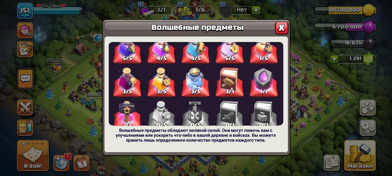 🏰 Clash of Clans акаунт | 12 ратуша | Рівень 494