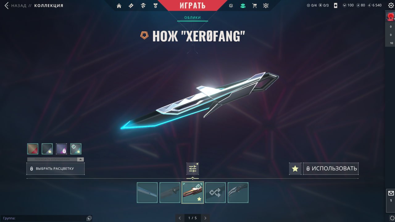 🎯 Valorant account | Immortal 2 | EU | 13 agents