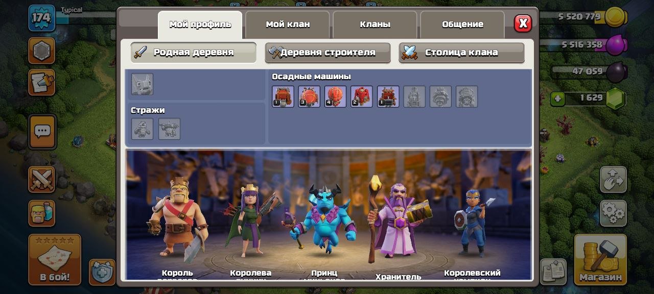 🏰 Clash of Clans акаунт | Ратуша 11 рівень | Рівень 0