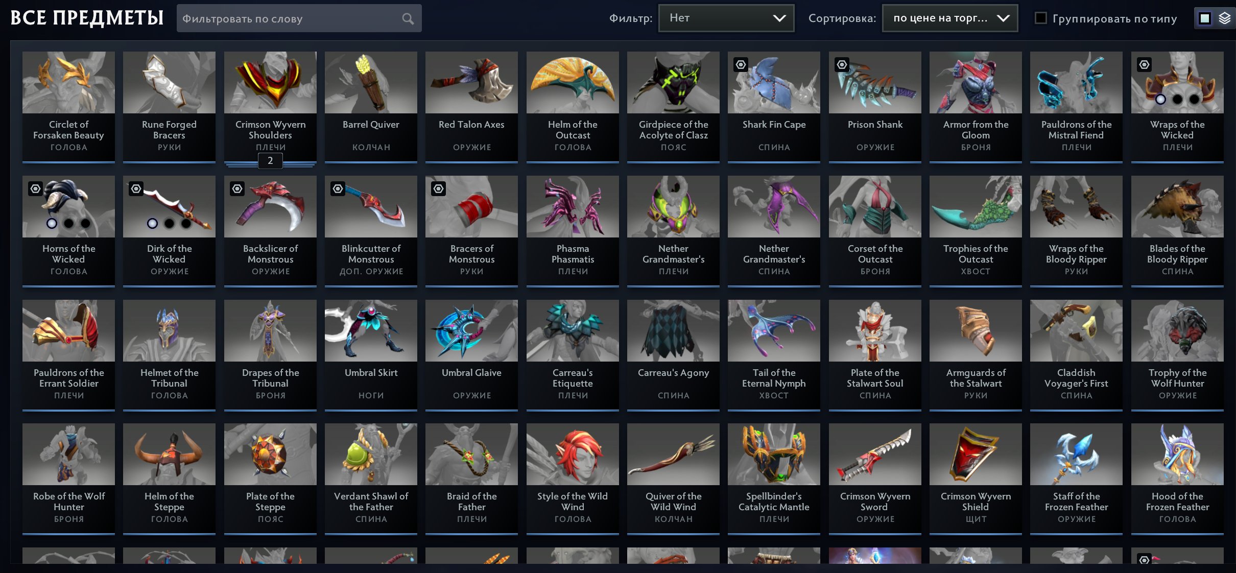 🏅 MMR 4363 | 🕒 1932 годин | 🛡 7941