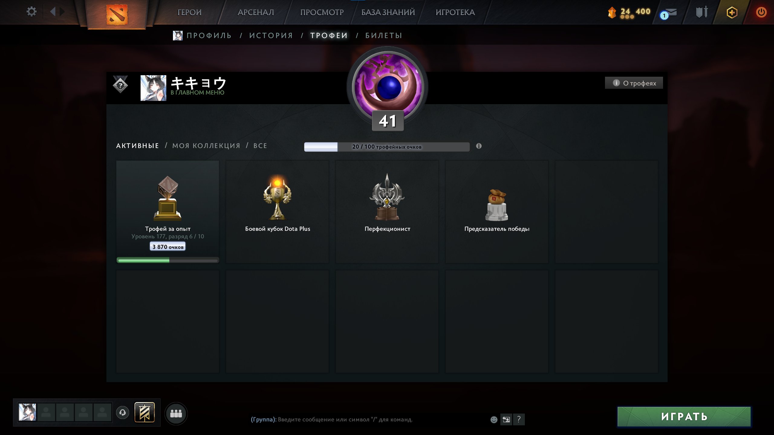 🏅 MMR 5671 | 🕒 978 часов | 🛡 10127