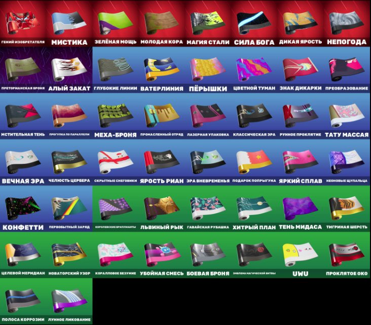 🎨 60 skins | 🌟 Fortnite account