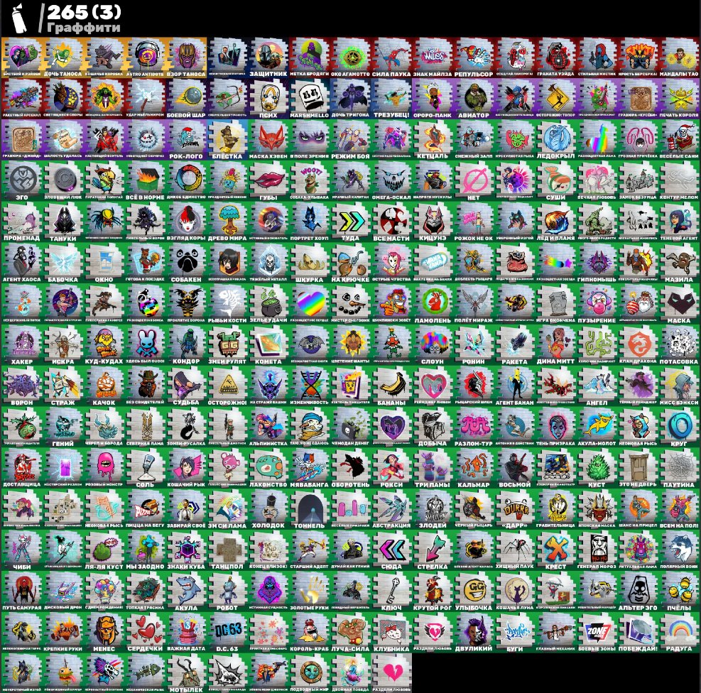 🎨 179 skins | 🌟 Fortnite account