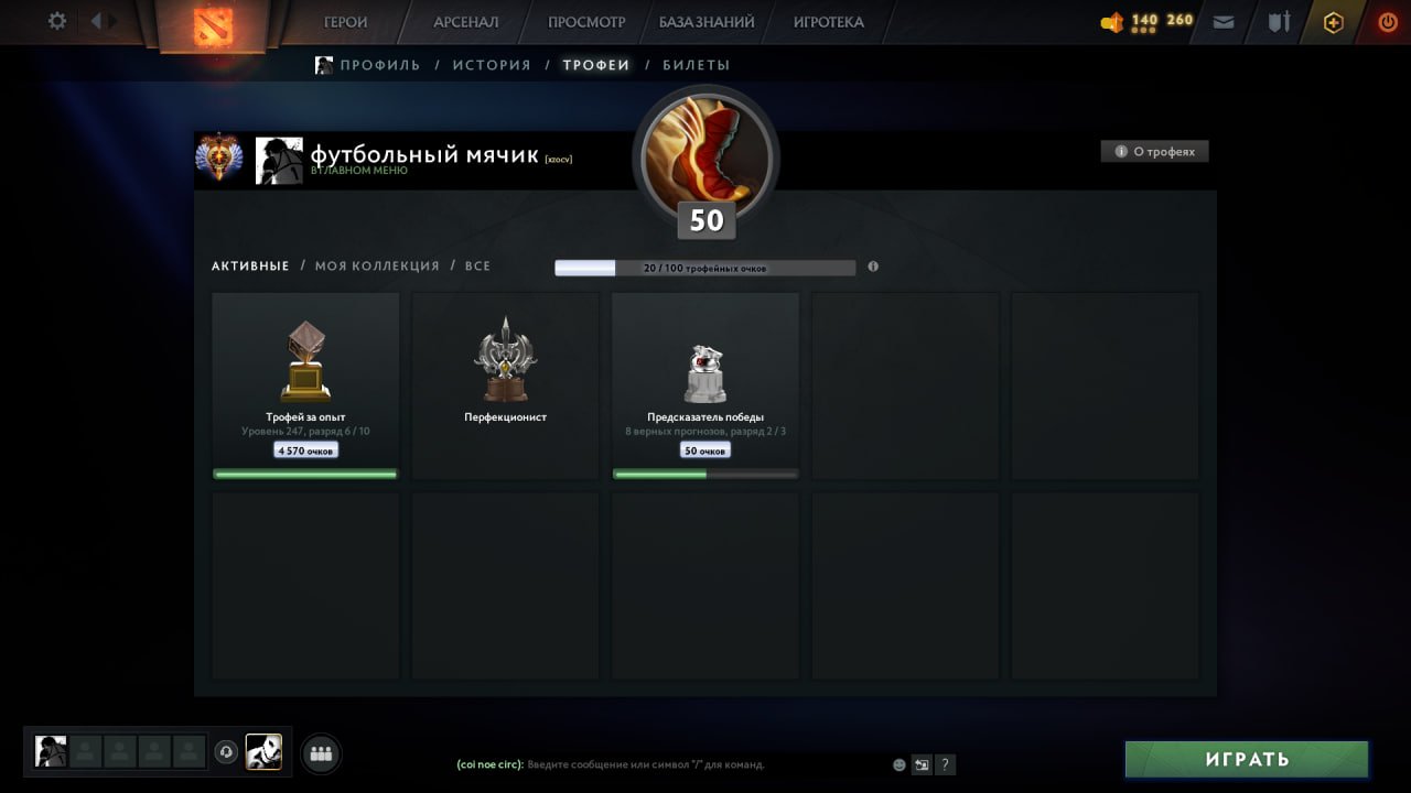 🏅 MMR 7000 | 🕒 2380 hours | 🛡 12000