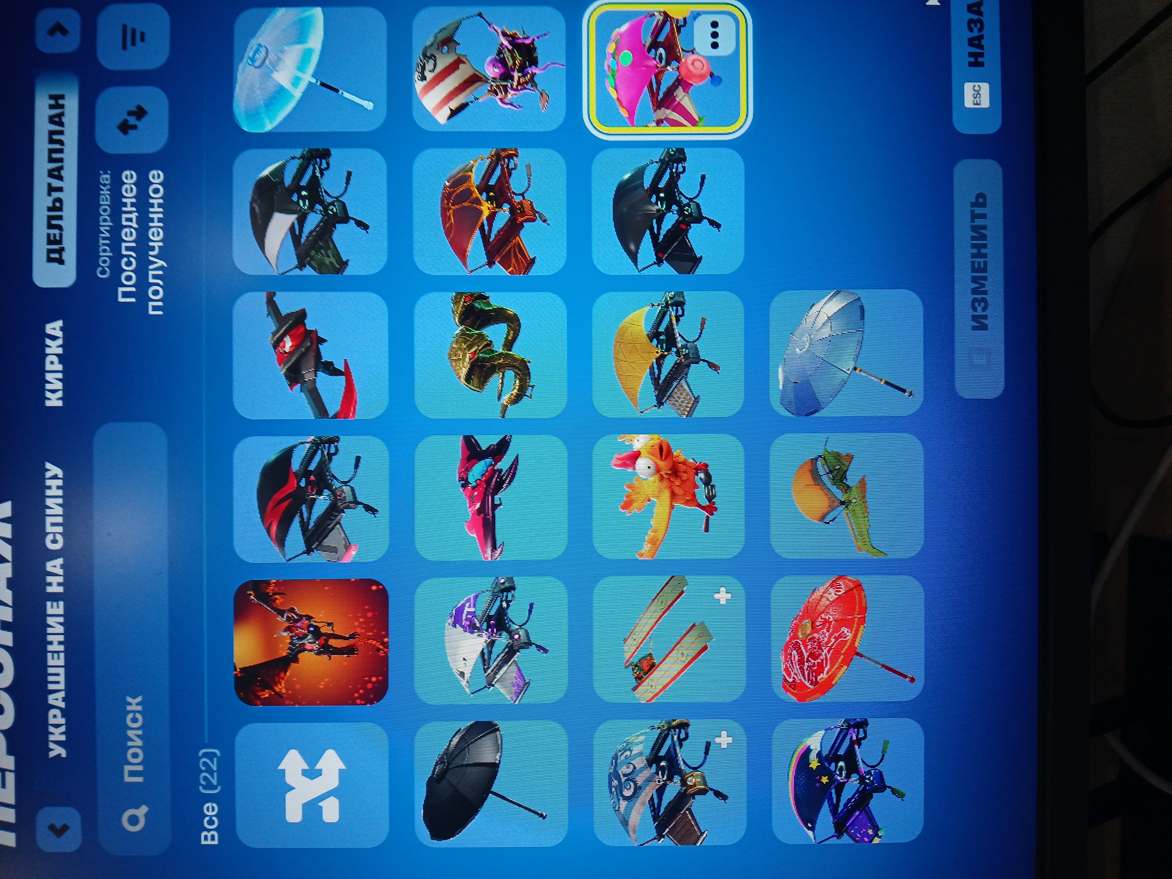 🎨 45 skins | 🌟 Fortnite account