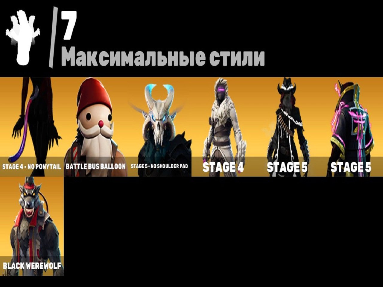 🎨 39 скінів | 🌟 Fortnite акаунт