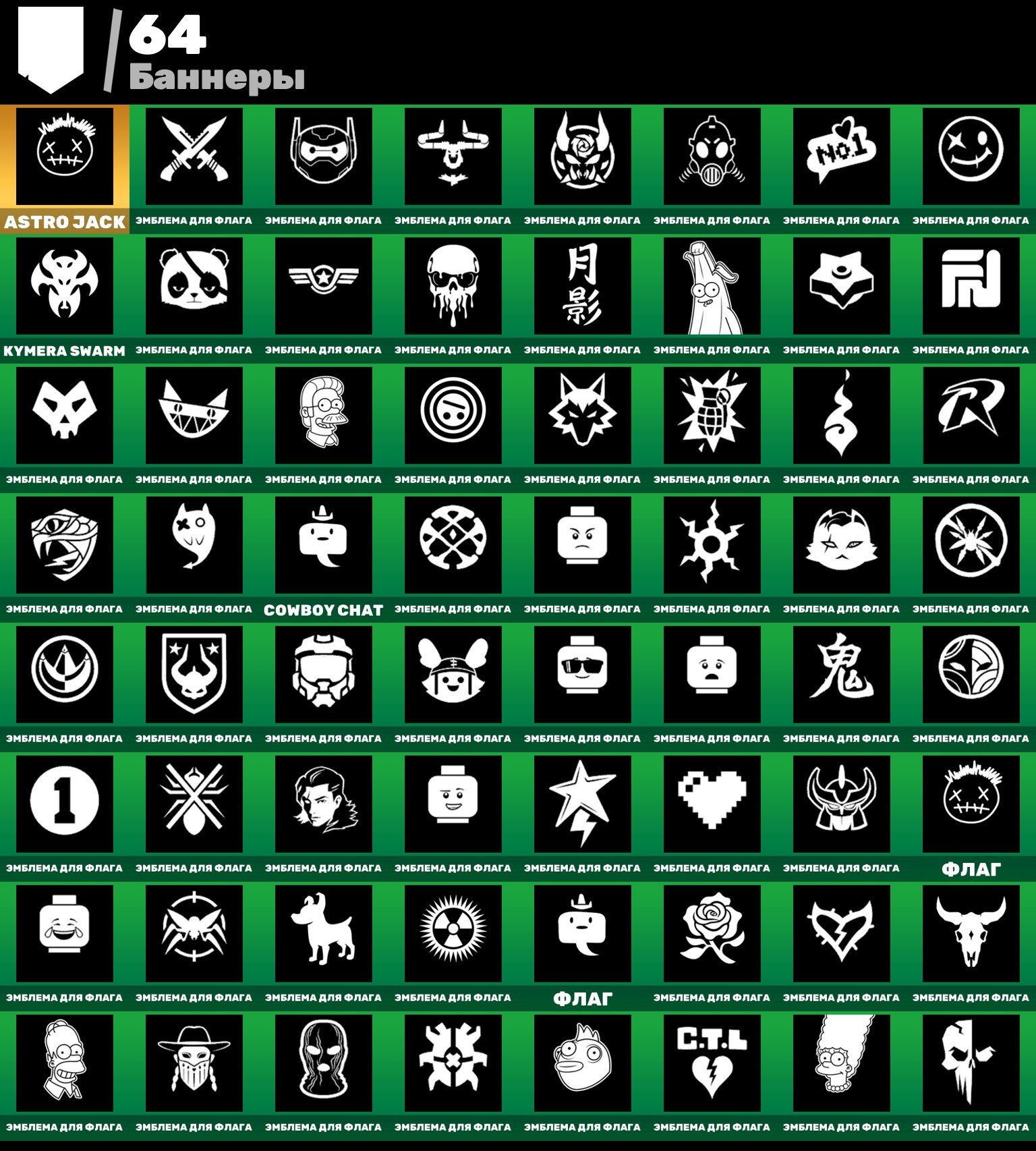 🎨 59 скінів | 🌟 Fortnite акаунт