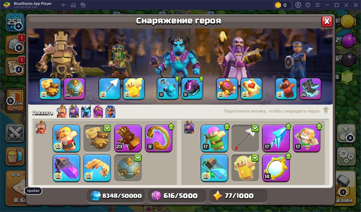 🏰 Clash of Clans акаунт | 17 ратуша | 259 рівень