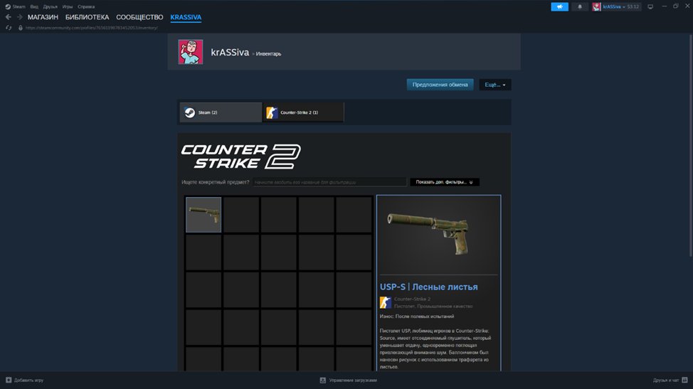 🔥 CS Prime | 🎯 Faceit LVL 4 | 🕒 150 hours — Ready for Ranked