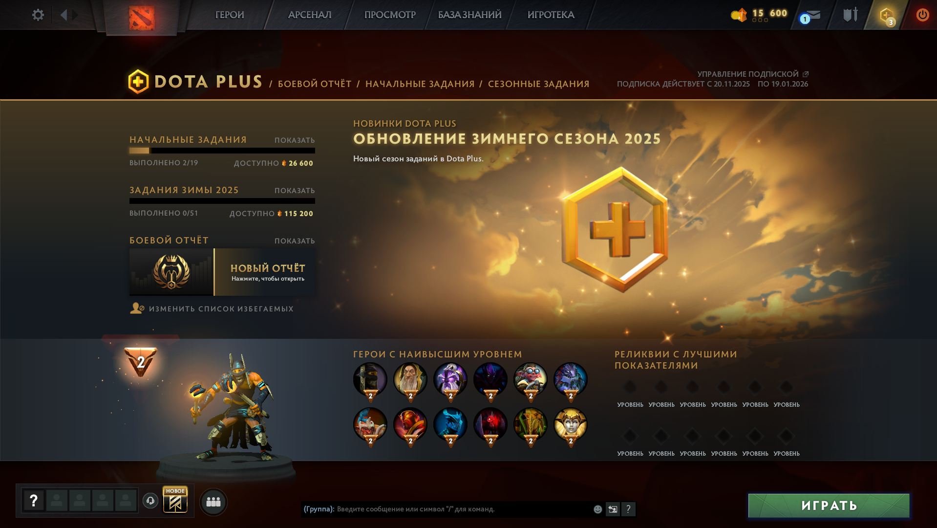🏅 MMR 3558 | 🕒 290 hours | 🛡 10800