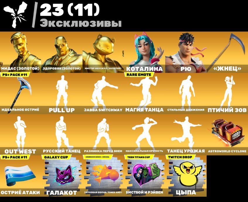 💖 AMAZING ACCOUNT WITH 276 SKINS 🌟