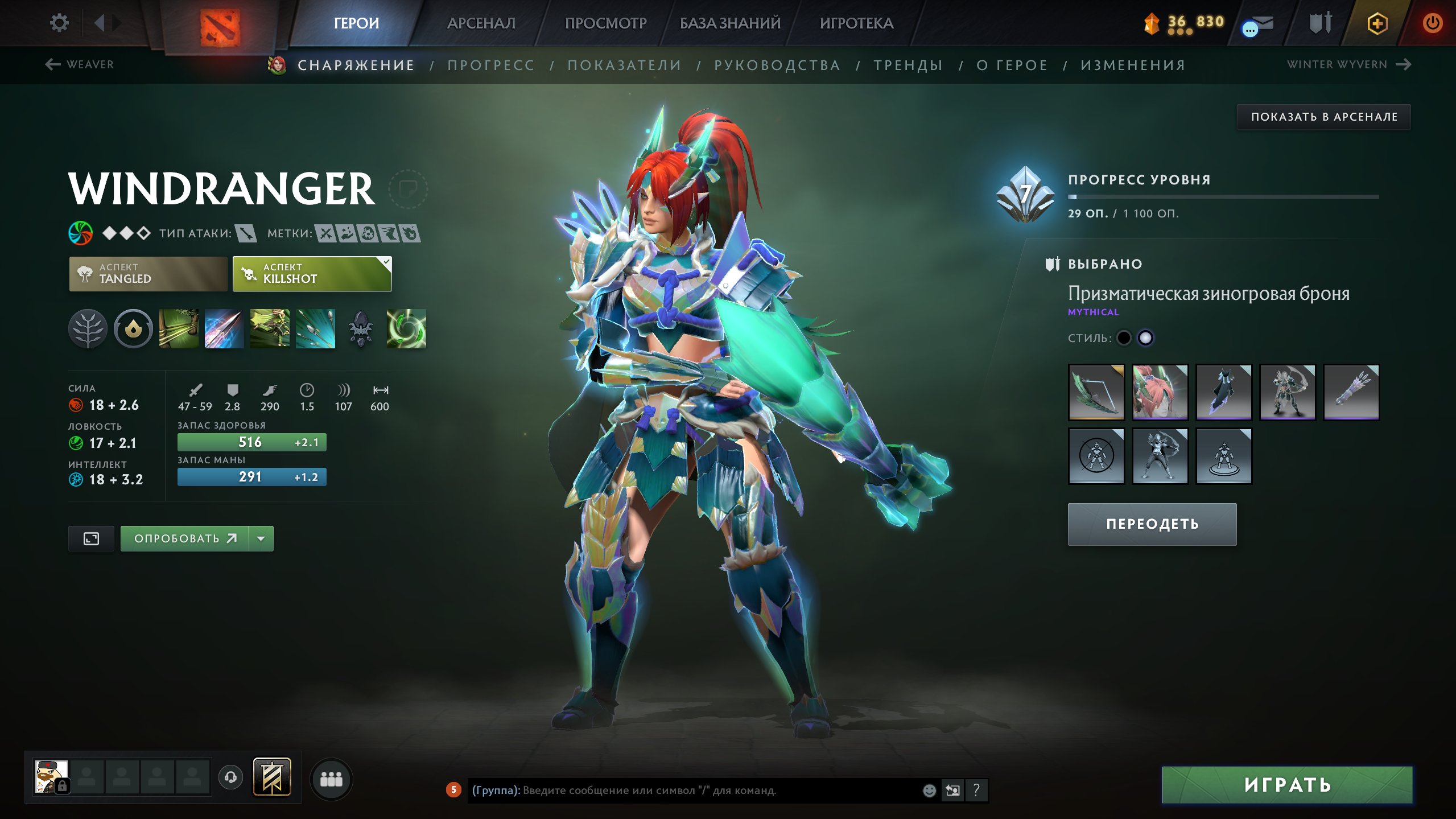 🏅 MMR 6700 | 🕒 3100 hours | 🛡 6000