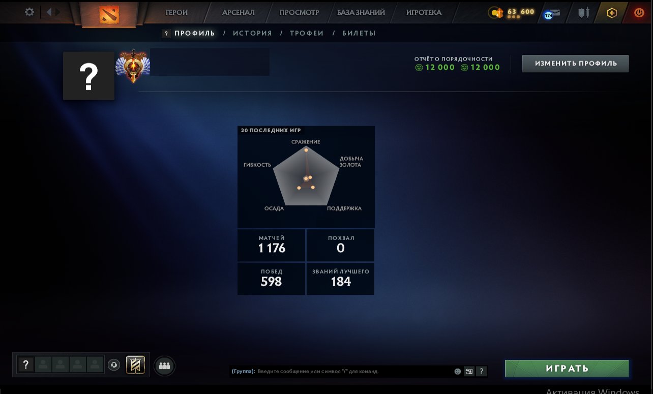 🏅 MMR 7575 | 🕒 900 hours | 🛡 12000