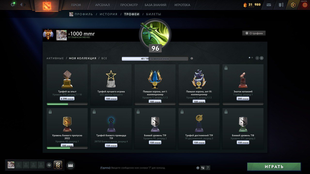 🏅 MMR 8100 | 🕒 4000 hours | 🛡 10000