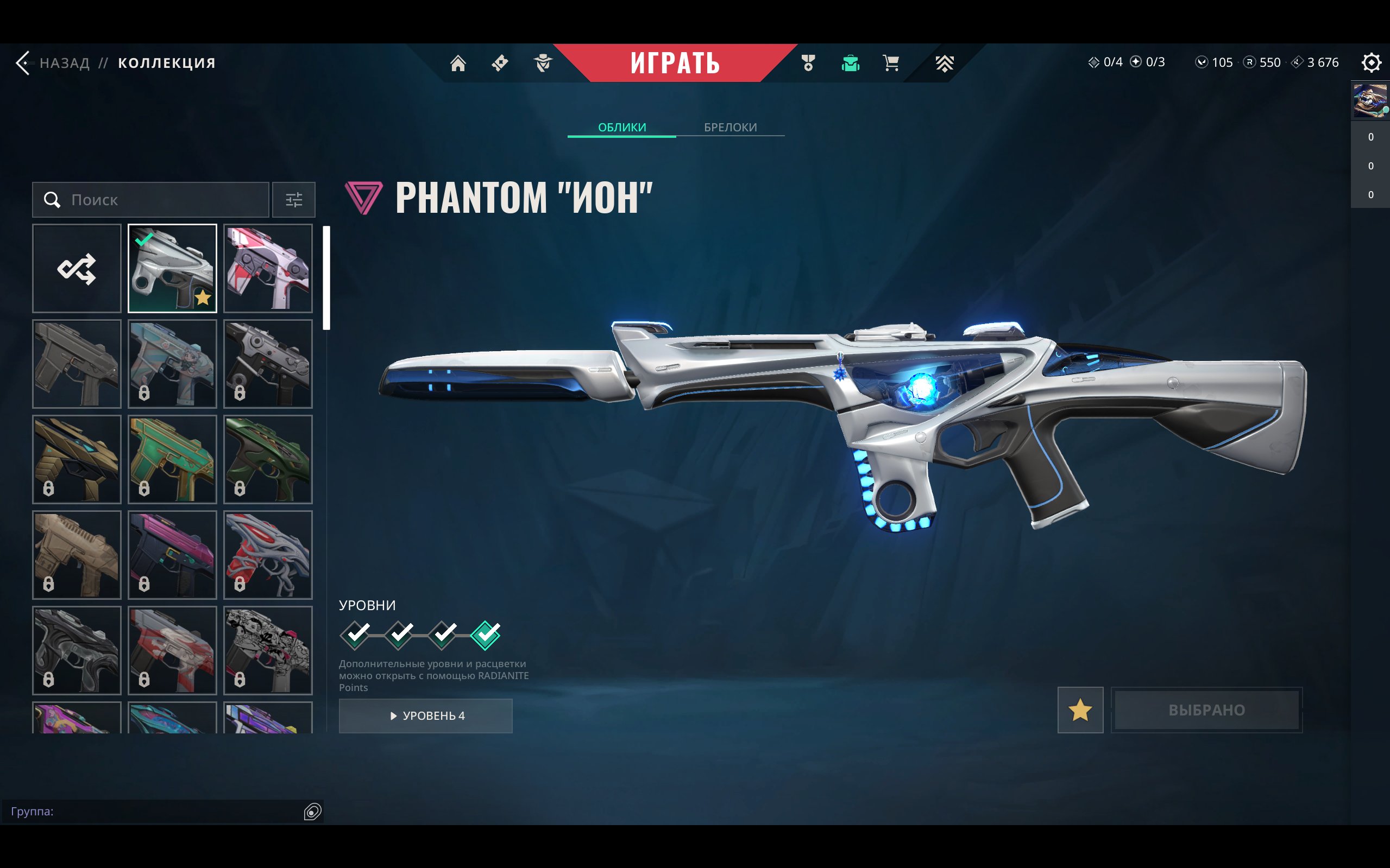 🎯 Valorant account | Bronze 1 | EU | 28 agents