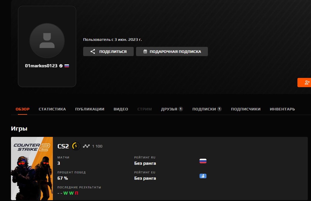 🏅 FACEIT LVL 5 | 🎯 1100 ELO | 🕒 3 matches — Ready for Competitive Play