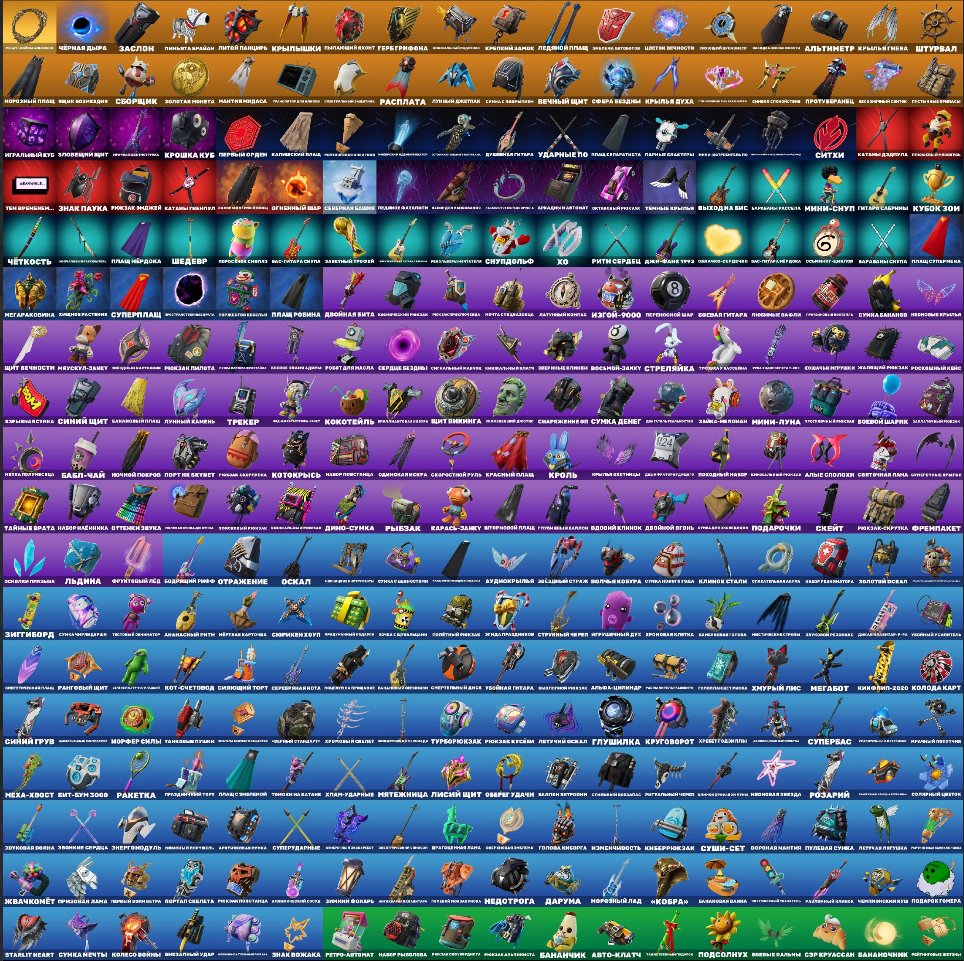 🎨 303 skins | 🌟 Fortnite account