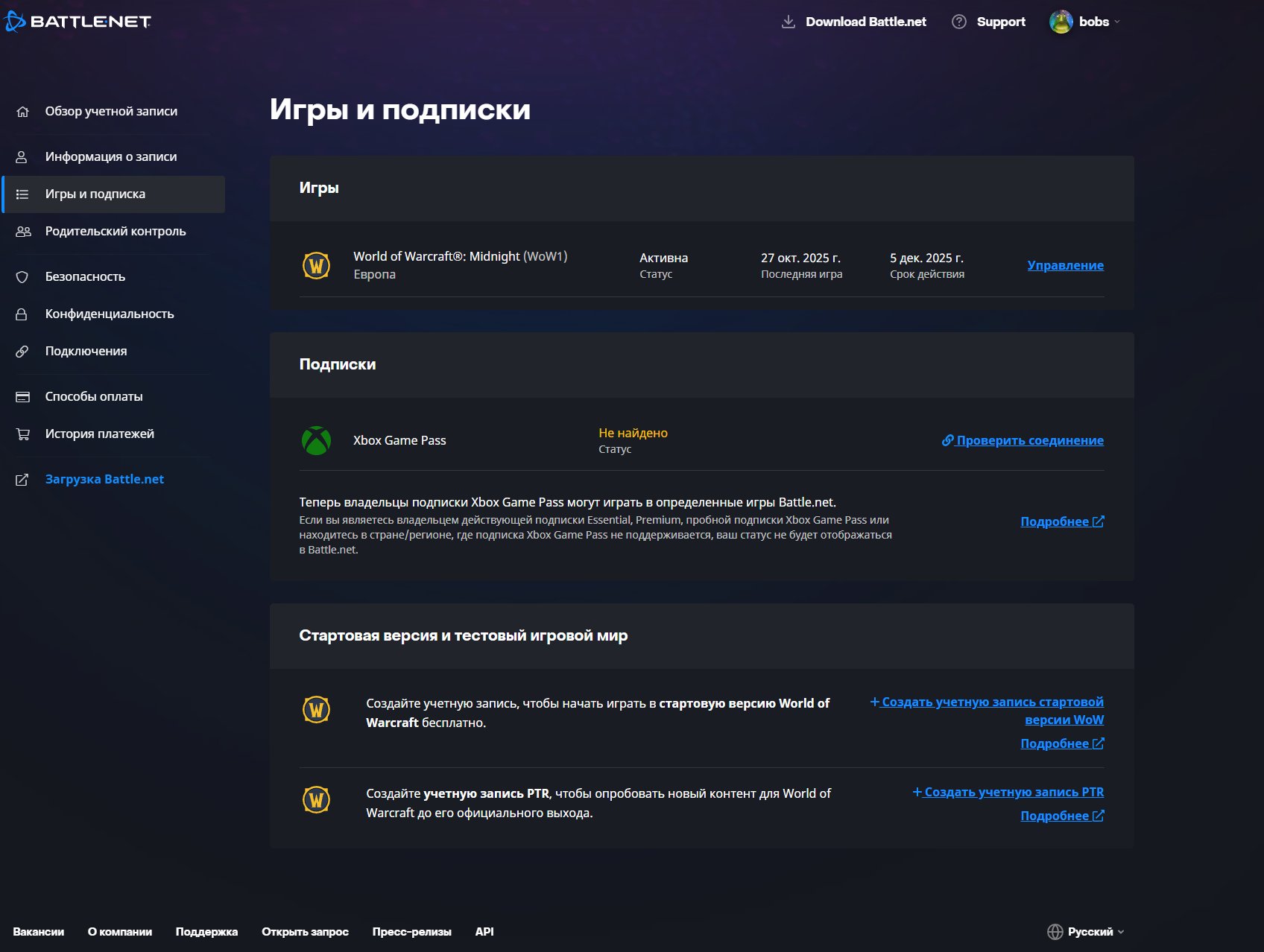 🎮 WoW account | Level 80 | Horde | Howling Fjord