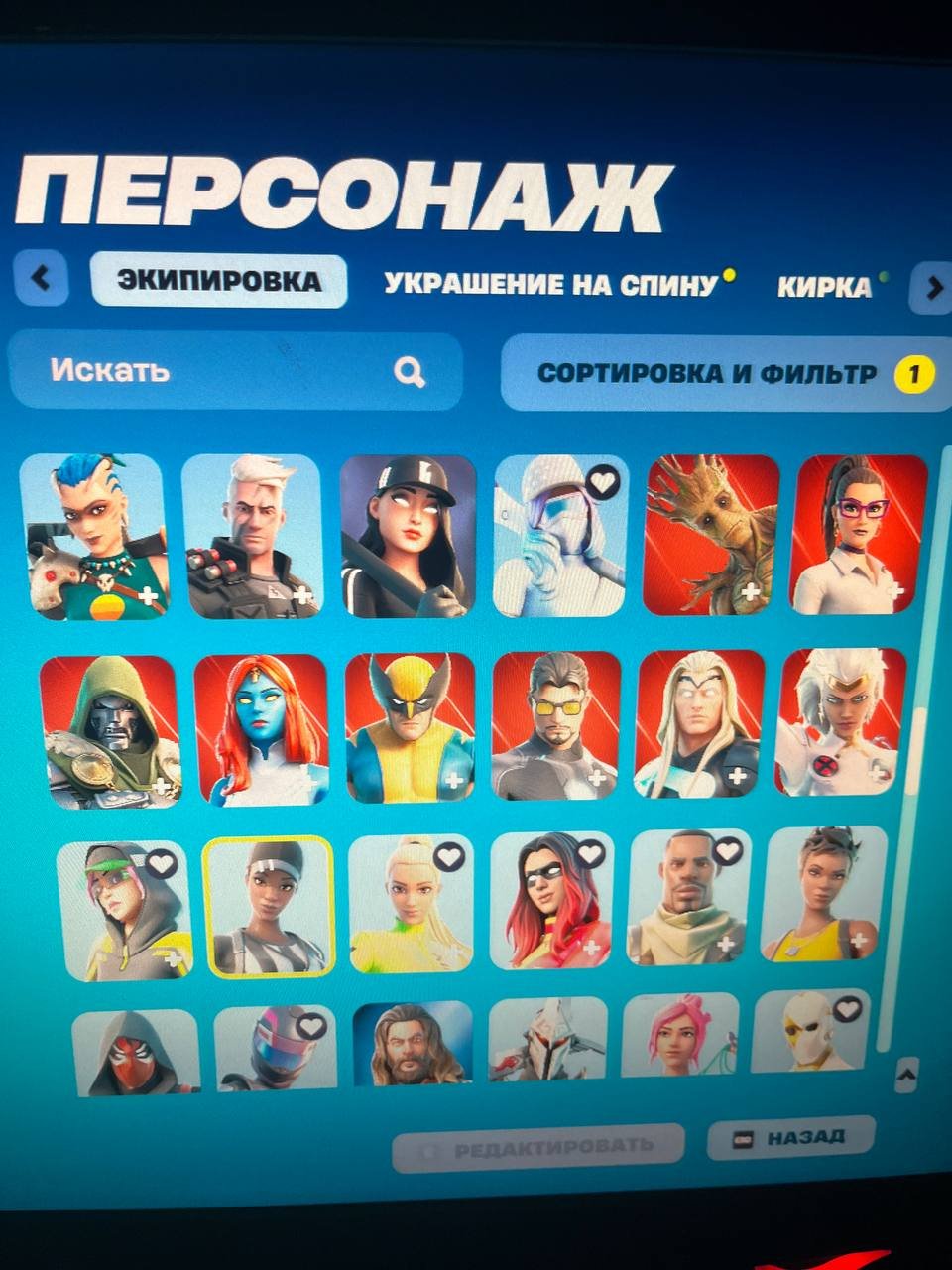 💖 213 skins | 🌟 Fortnite account