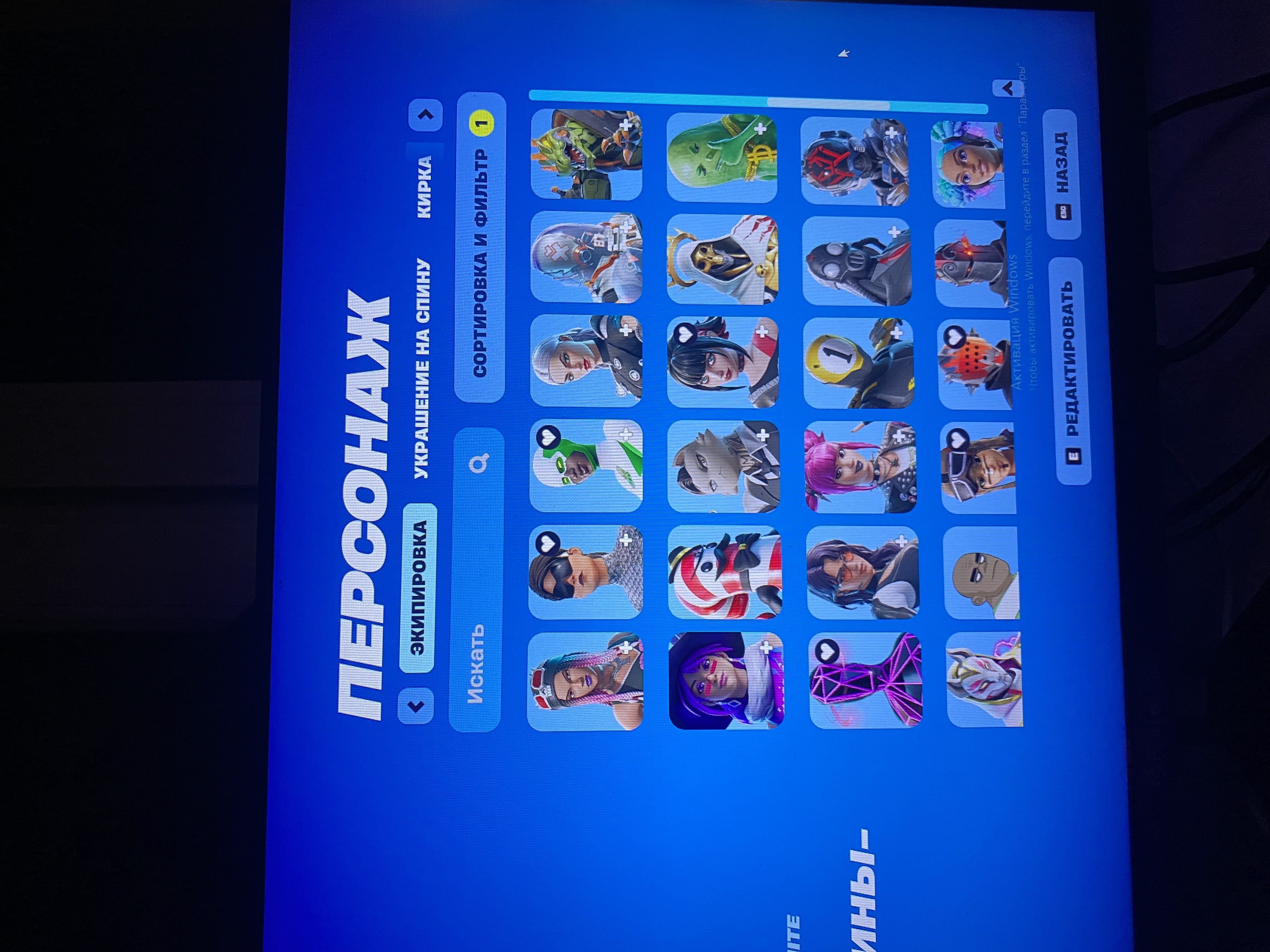 🎨 88 skins | 🌟 Fortnite account