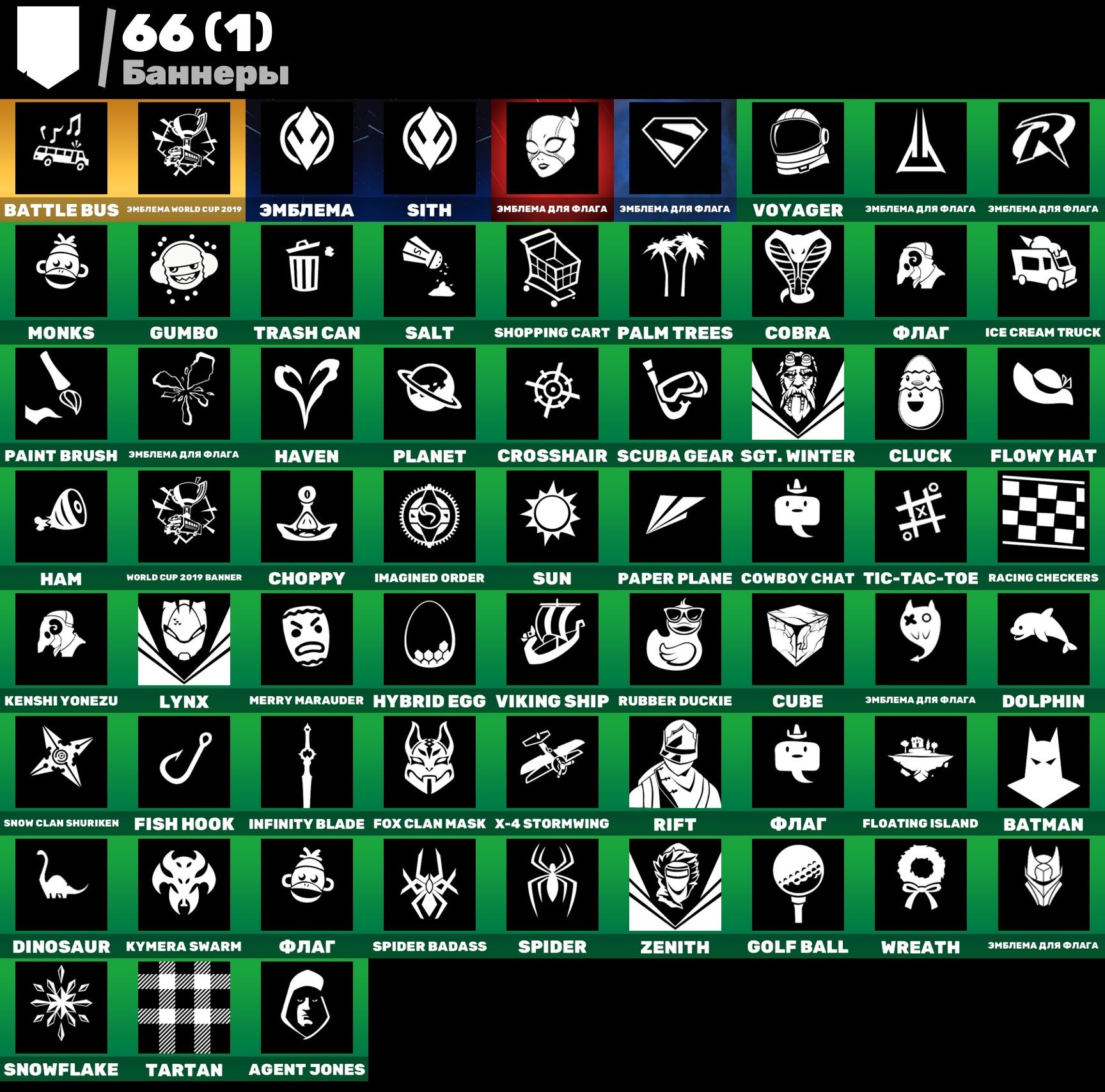 🎨 30 скінів | 🌟 Fortnite акаунт