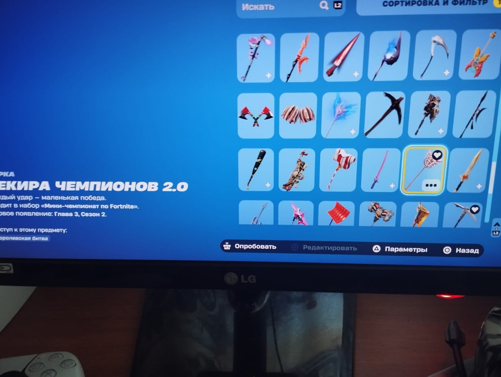 🎨 122 скінів | 🌟 Fortnite акаунт