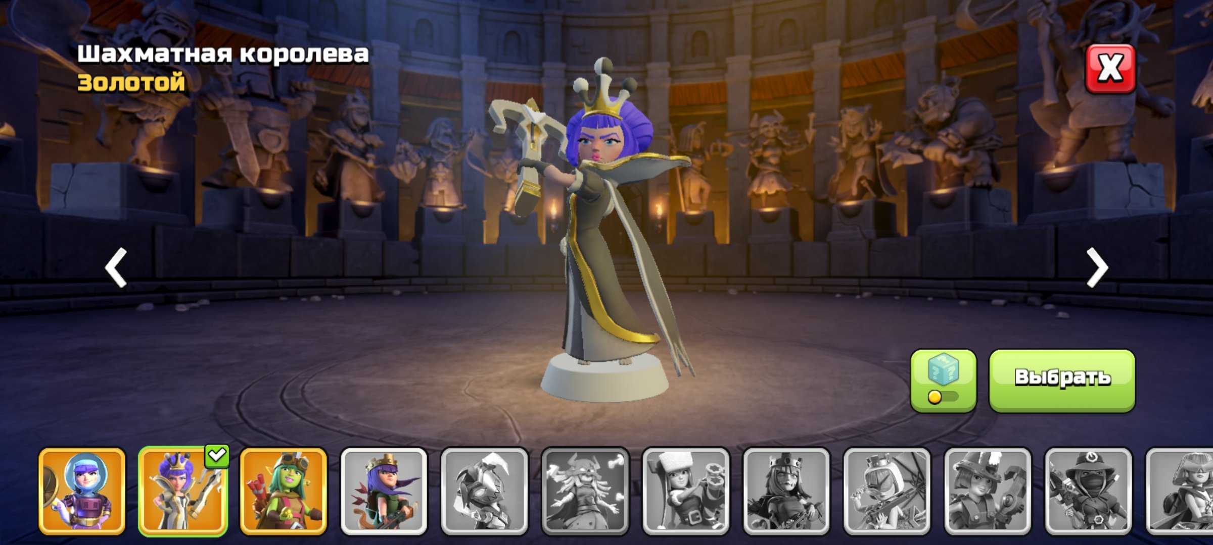 🏰 Clash of Clans акаунт | Ратуша 13 | Рівень 75