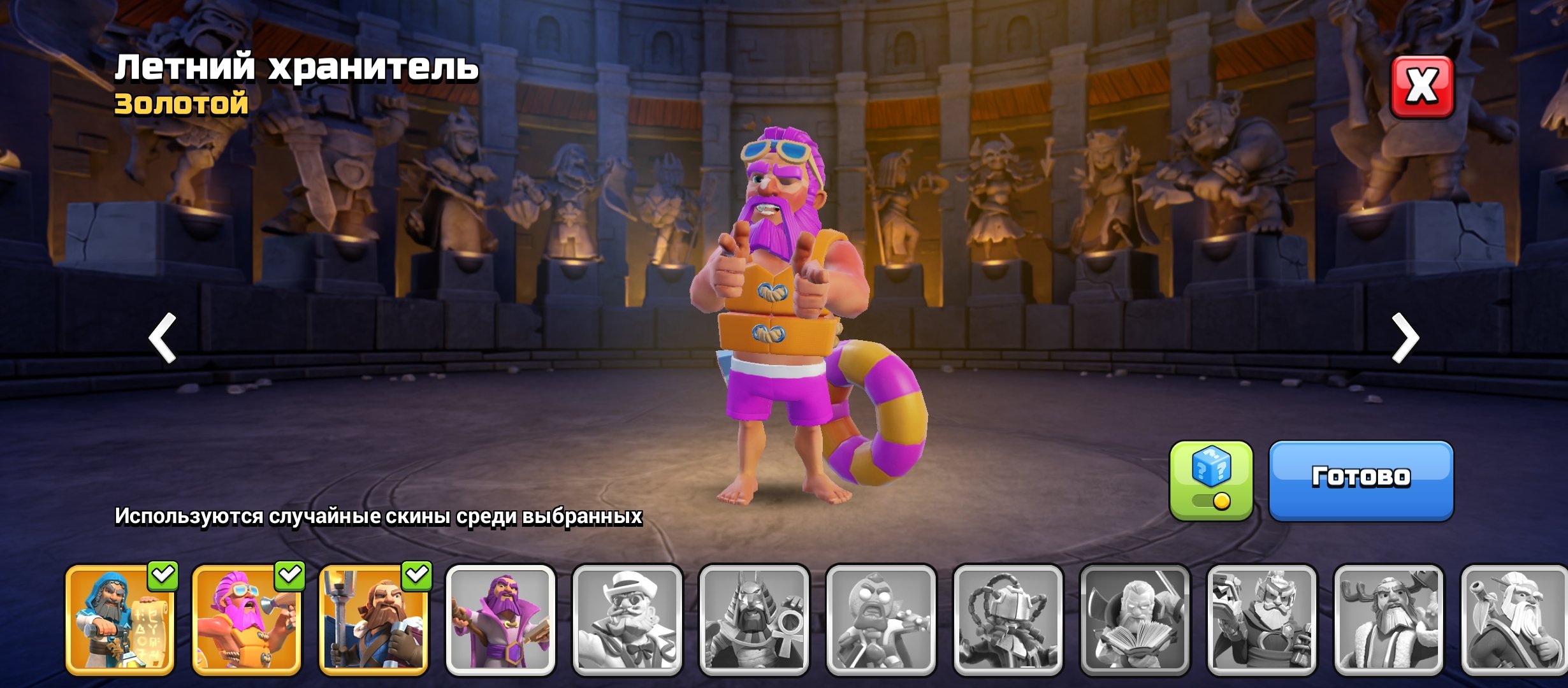 🏰 Clash of Clans акаунт | Ратуша 16 ратуша | Рівень 49