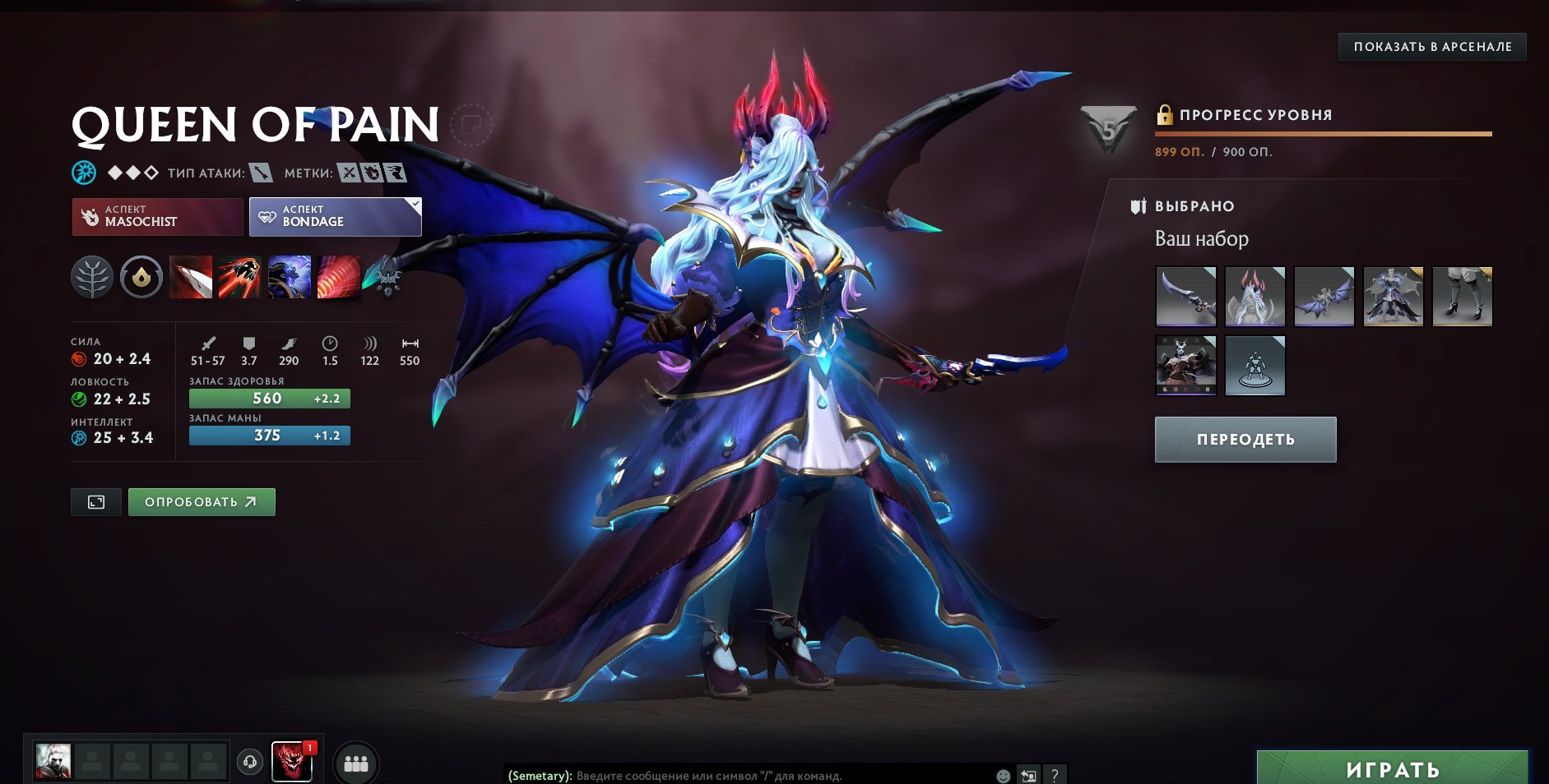 🏅 MMR 5400 | 🕒 7000 hours | 🛡 9000