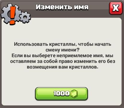 🏰 Clash of Clans акаунт | Ратуша 13 | 158 рівень